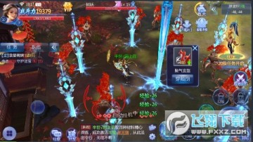 魔天记3D0.1折无限充苹果版 魔天记3D0.1折无限充苹果版