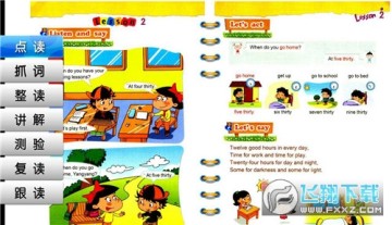 K12ͬ������ϵͳapp������Ѱ�