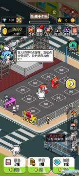 超级电玩赢家免广告最新版 超级电玩赢家免广告最新版