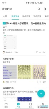 奇妙应用商店官方下载最新版 奇妙应用商店官方下载最新版