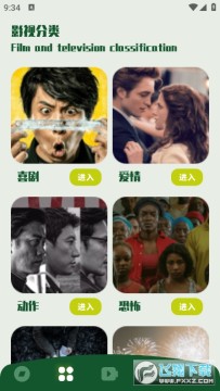 韓劇院線TV 韓劇院線TV