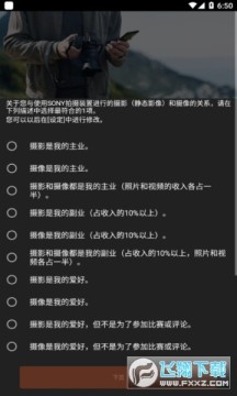 imaging edge mobile��Ϊ�ֻ���