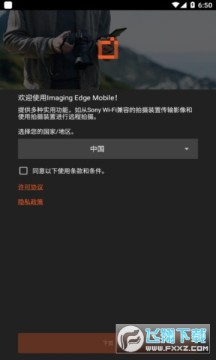imaging edge mobile官方安卓版 imaging edge mobile官方安卓版