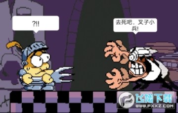 ���������Ӱ�debug�ֻ������°�(pizzatower)