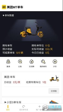 ����mt����app��׿�����°�