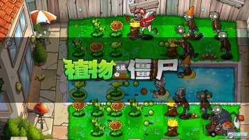 Ö²Îï´óÕ½½©Ê¬pvzfreÖÐÎĺº»¯°æÄÚÖò˵¥×îаæ Ö²Îï´óÕ½½©Ê¬pvzfreÖÐÎĺº»¯°æÄÚÖò˵¥×îаæ