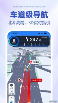 �ٶȵ�ͼ����2023���°汱�����Ǵ����̵ƶ���