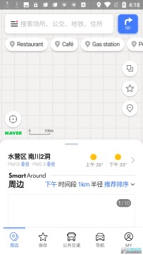 nave��ͼ���°�׿���İ�