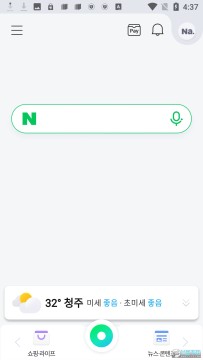 nave�����ٷ�����app