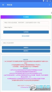 ������app���°汾