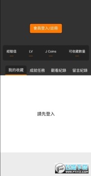 JMComicron2С36Md°