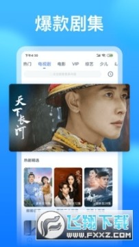 懂得影视下载免费最新版 懂得影视下载免费最新版