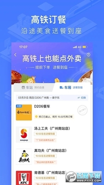 ���ϸ���WIFI CCRGT(����wifi)