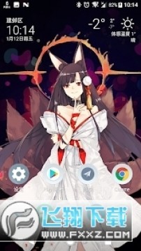 live2dex�ֻ���