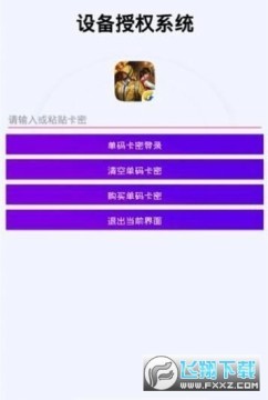 hzdscc画质助手国际服最新免费版 hzdscc画质助手国际服最新免费版