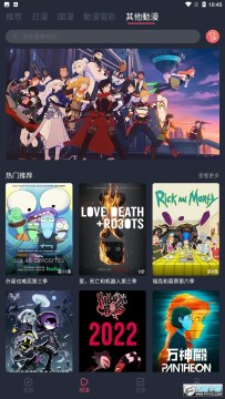 囧次元老版本1.5.6.4 囧次元老版本1.5.6.4