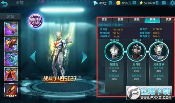 ����������Ӣ���б���1.9.6�汾