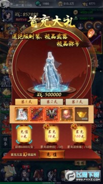 ��������0.1�ۼ�ˬ�氲׿��