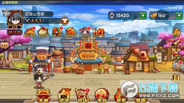挂机吧主公首续0.1折最新版 挂机吧主公首续0.1折最新版