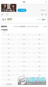 �Ӿ�ӰԺapp�ٷ����°�