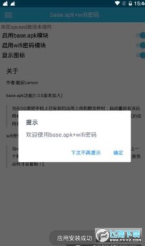 base.apk.1.1.1.1.1.1app