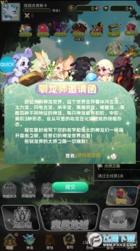 ���������Ͷ�ʮ��ħ����ת��׿��