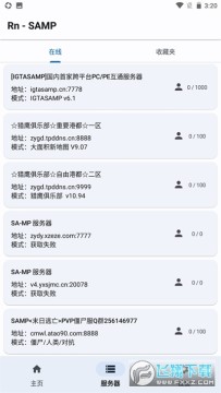 rn samp�������߰�׿��