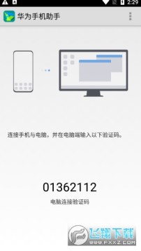 ��Ϊ�ֻ�����hisuite���ذ�װ�ֻ���