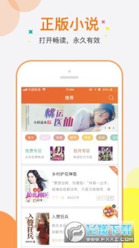 七七书包网官方最新版 七七书包网官方最新版