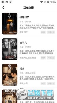 ��ľӰ������������ذ�װ�ֻ���