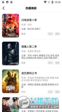 草木影视下载2023最新版 草木影视下载2023最新版