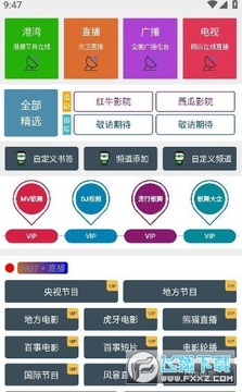酷盒工具箱(安卓)下载官方手机版免费安装 酷盒工具箱(安卓)下载官方手机版免费安装
