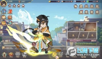 仙宫战纪送地藏扶持10亿BT版 仙宫战纪送地藏扶持10亿BT版