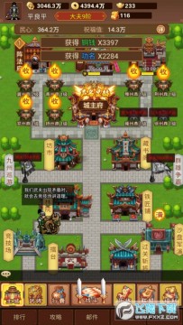 王侯将相像素赛高零元购安卓版 王侯将相像素赛高零元购安卓版