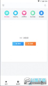 Ҷ������app��׿��