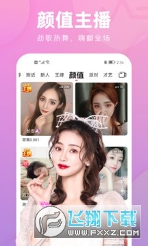 ����ֱ��ƽ̨�ٷ���