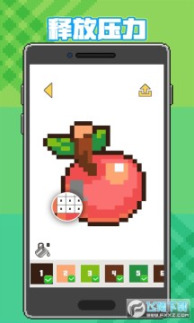 神奇像素画软件下载安装手机版免费 神奇像素画软件下载安装手机版免费