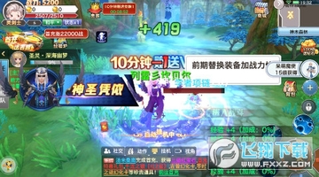 风暴幻想0.1折安卓版 风暴幻想0.1折安卓版