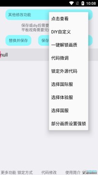 ��ƽ������޸�����������