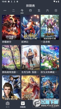 ��è����app����ٷ����ش������޹��