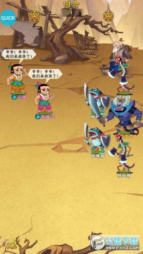 葫芦兄弟七子降妖高倍代金返利版BT版 葫芦兄弟七子降妖高倍代金返利版BT版