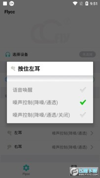 �û�flycc�ٷ���