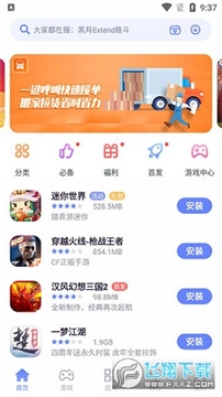��ħӦ�����Ĺٷ�����2023���°�