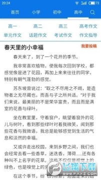 ����������լ��������С˵�ٷ���