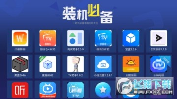 猫技市场app官方下载2023最新版 猫技市场app官方下载2023最新版