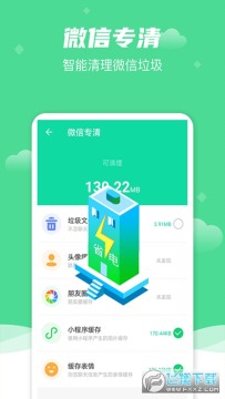 ����������ʦapp