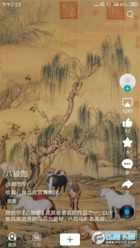 京东方boe画屏官方下载2023最新版 京东方boe画屏官方下载2023最新版