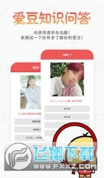 �������й���app���ذ�װ2023