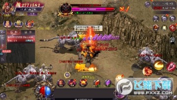 全民冲刺0元打金直充苹果版 全民冲刺0元打金直充苹果版