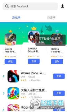 v-appstore海外版下载2023最新版 v-appstore海外版下载2023最新版